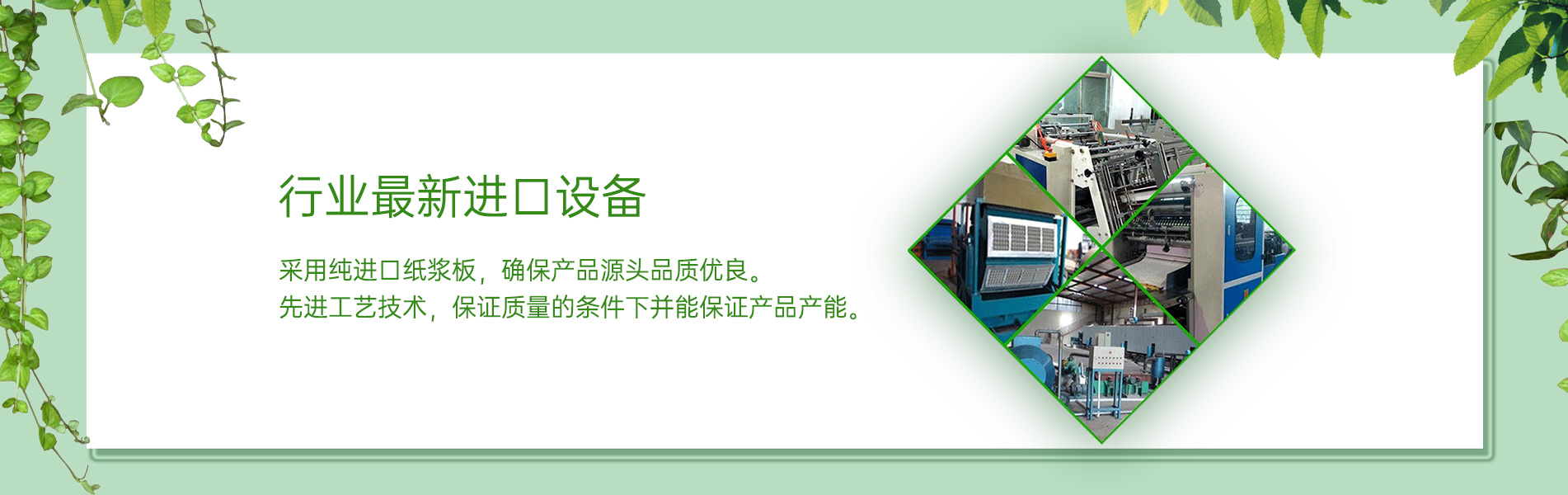 紙漿模塑撸撸社软件下载免费版